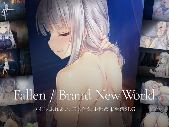 Fallen / Brand New World の商品画像